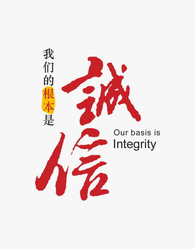 正蓝收账公司